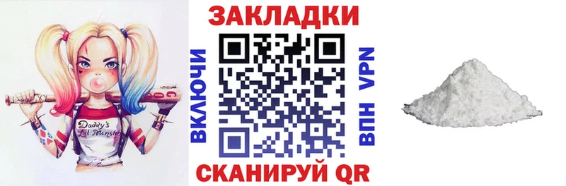 Купить закладку Амфетамин Мефедрон Кокаин Alpha-PVP Старая Русса