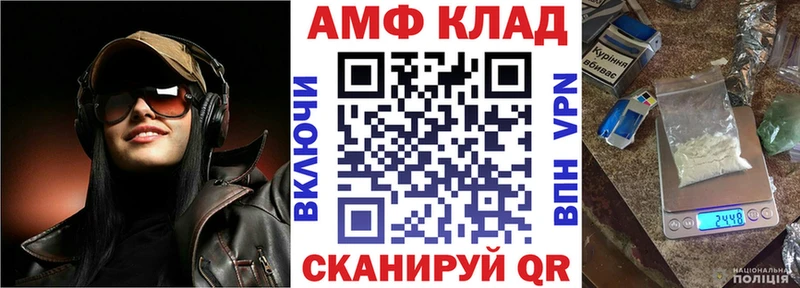 АМФЕТАМИН Premium  Купить закладки  Старая Русса 