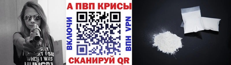 А ПВП мука  Купить закладки  Старая Русса 