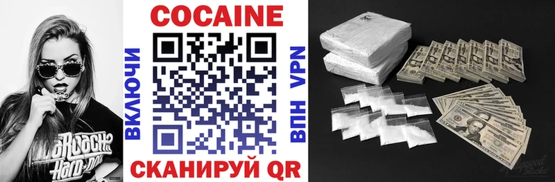 Купить  Старая Русса  КОКАИН Боливия 