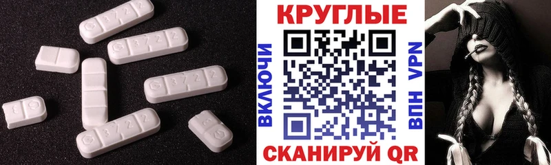 Ecstasy диски Купить закладки Старая Русса