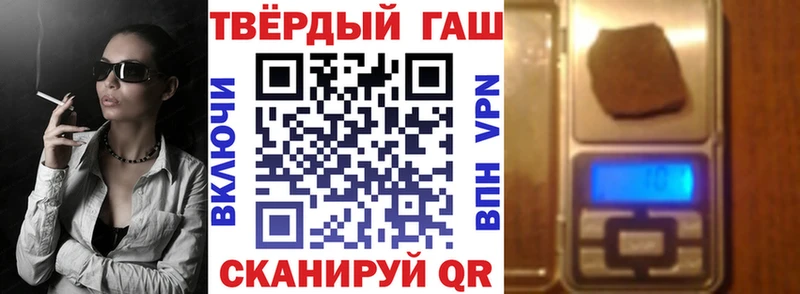 Гашиш хэш  Купить закладки  Старая Русса 