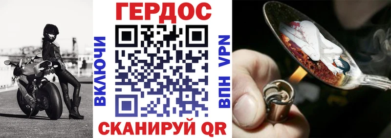 Купить где  Старая Русса  ГЕРОИН Афган 