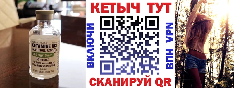 Купить  Старая Русса  Кетамин ketamine 