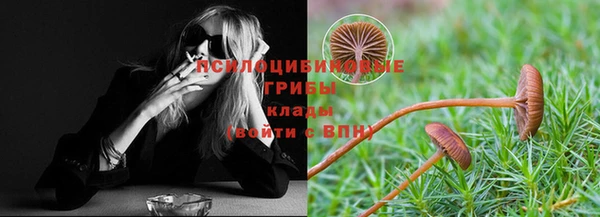 альфа пвп VHQ Тутаев