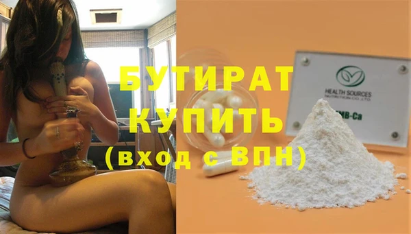 прущая мука Тында