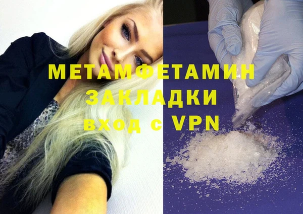 бутик Тихорецк