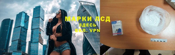 ALPHA-PVP Туринск