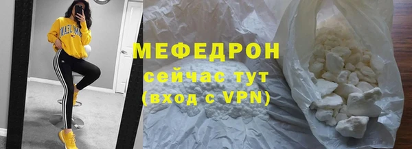 прущая мука Тында