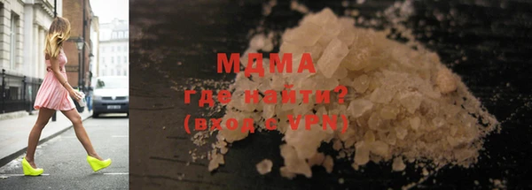 альфа пвп VHQ Тутаев