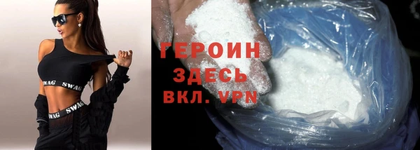 альфа пвп VHQ Тутаев