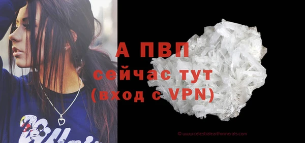 ALPHA-PVP Туринск