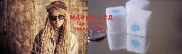 бутик Тихорецк