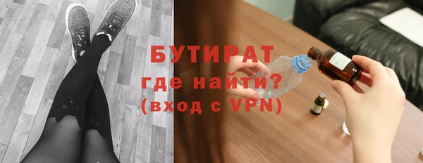 альфа пвп VHQ Тутаев