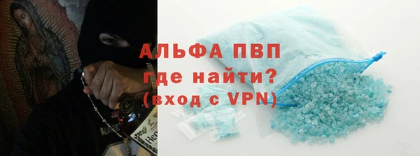 ALPHA-PVP Туринск