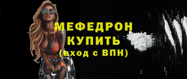 альфа пвп VHQ Тутаев