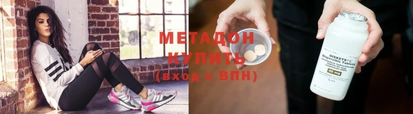 альфа пвп VHQ Тутаев