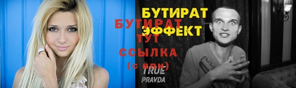 альфа пвп VHQ Тутаев