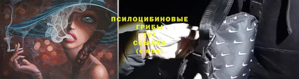 альфа пвп VHQ Тутаев