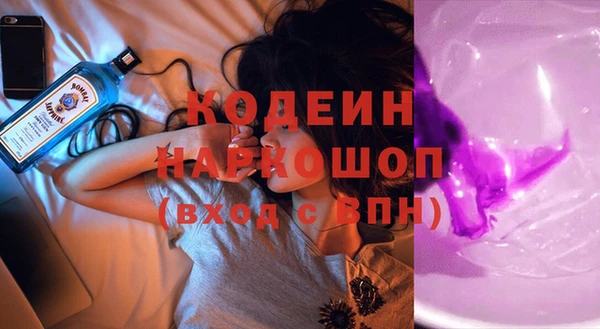 альфа пвп VHQ Тутаев