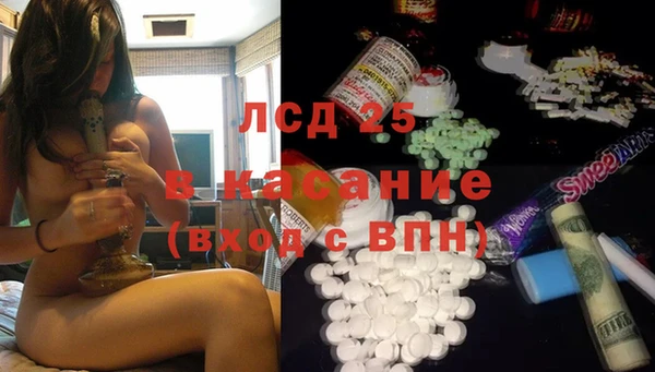 альфа пвп VHQ Тутаев
