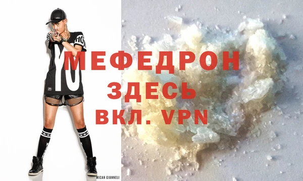 ALPHA-PVP Туринск
