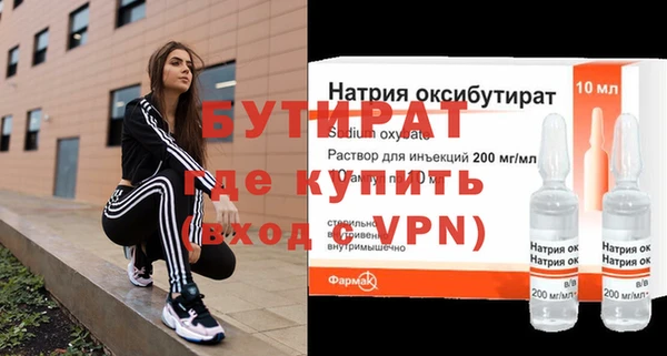 альфа пвп VHQ Тутаев