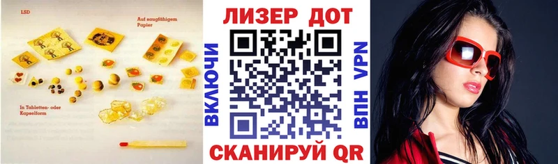Лсд 25 экстази кислота  Купить где  Старая Русса 