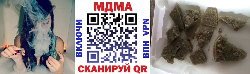 Купить  Старая Русса  МДМА VHQ 