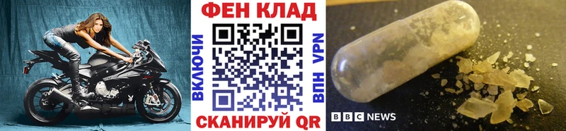 МЕТАМФЕТАМИН Methamphetamine  Купить закладки  Старая Русса 
