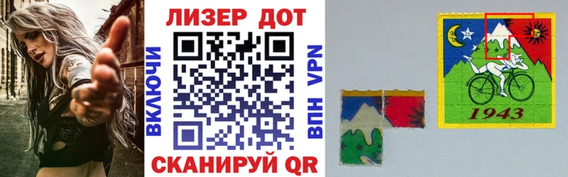 Марки NBOMe 1,5мг Старая Русса