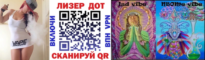 Купить закладки  Старая Русса  Марки N-bome 1,5мг 