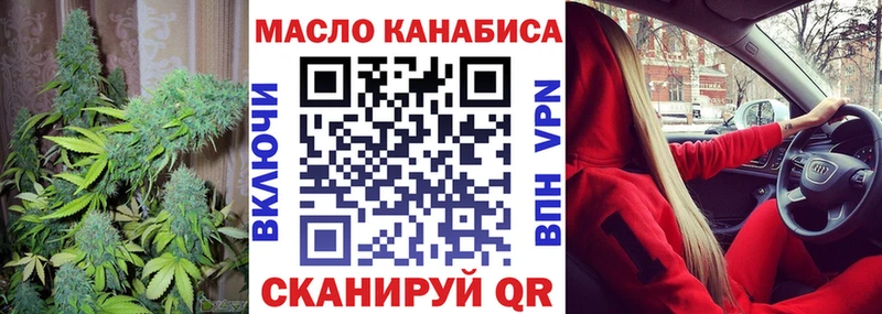 Купить  Старая Русса  Дистиллят ТГК THC oil 